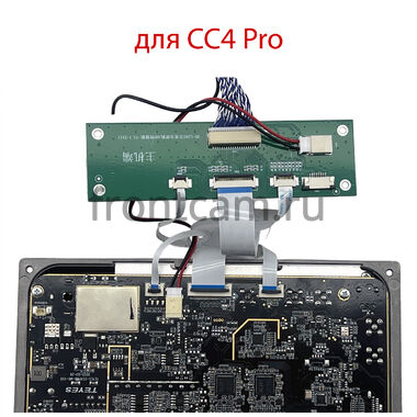 Комплект KR-910 для переноса корпуса магнитолы 9/10 дюймов в 0 din (металл) Split system