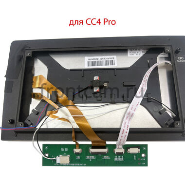 Комплект KR-910 для переноса корпуса магнитолы 9/10 дюймов в 0 din (металл) Split system