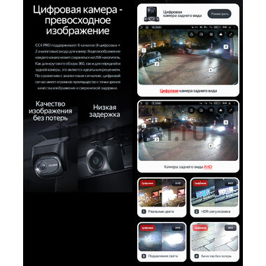 Teyes CC4 Pro 2K 12/256 11.5 дюймов на Android 13 (4G-SIM, DSP, QLed)