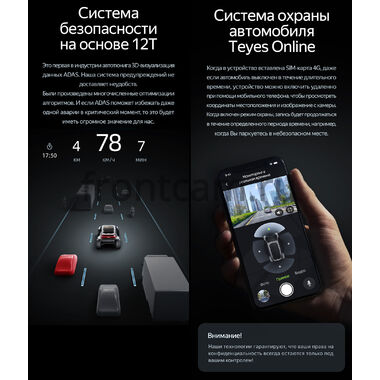 Teyes CC4 Pro 2K 12/256 11.5 дюймов на Android 13 (4G-SIM, DSP, QLed)