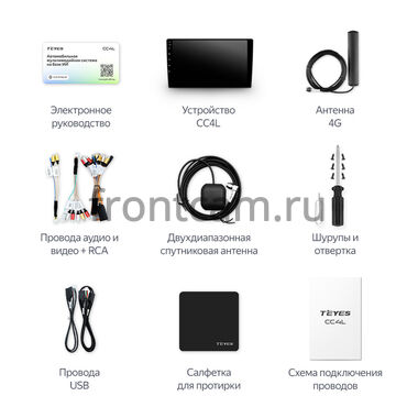 Teyes CC4L 6/64 9 дюймов на Android 14 with DTS® Audio (4G-SIM, DSP IPS, AI)