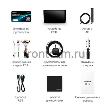 Honda N-BOX 3 2023-2026 Teyes CC4L 4/64 9 дюймов RM-9-1587 на Android 14 (4G-SIM, IPS, AI)