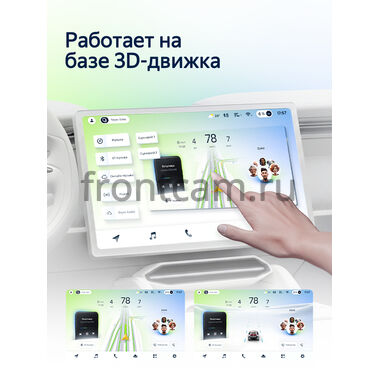 Teyes CC4L 6/64 9 дюймов на Android 14 with DTS® Audio (4G-SIM, DSP IPS, AI)