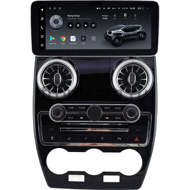 Land Rover Freelander 2 2012-2014 (глянцевая, для авто с Meridian) 12.3 дюйма Teyes LUX ONE 360 6/128 RM-1570 на Android 10 (4G-SIM, 6/128, DSP, QLed) Mercedes Style