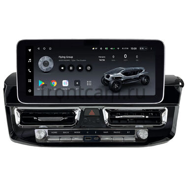 Toyota RAV4 4 (XA40) 2012-2019 (вид 1) 12.3 дюйма Teyes LUX ONE (Round Corner) 6/128 RM-1667 на Android 10 (4G-SIM, 6/128, DSP, QLed) Mercedes Style