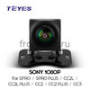Универсальная камера заднего вида кубик Teyes SONY-AHD 1080p, 170 градусов по горизонтали (ночная съемка)