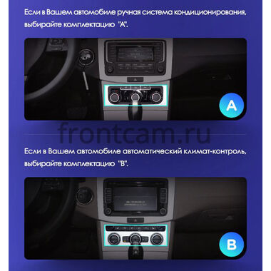 Volkswagen Passat B7 (2011-2015) (с климат-контролем) Teyes TPRO 2 MJD (Tesla style) 9.7 дюймов 4/64 RM-1312-66 на Android 10 (4G-SIM, DSP, QLed)