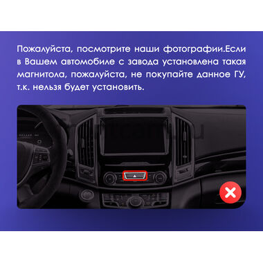 Haval H9 (2014-2022) Canbox H-Line (Tesla style) 9.7 дюймов 4/32 5621-1312-34 на Android 10 (4G-SIM, DSP, QLed)