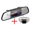 Зеркало + камера для Honda CR-V (06-12), Fit (08-13), Odyssey (09-10), HR-V, Crosstour